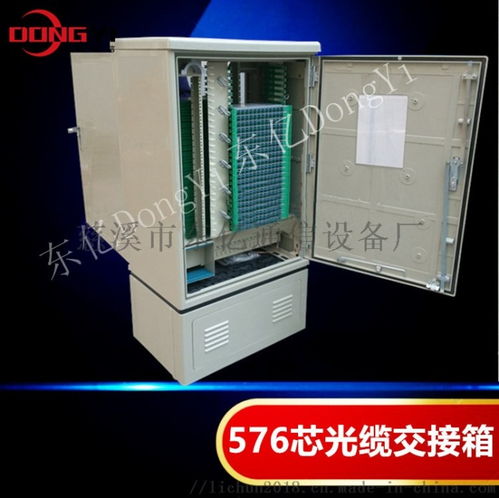 576芯SMC光纜交接箱全系列產(chǎn)品介紹——慈溪市東億通信設(shè)備廠