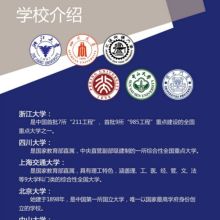 中經(jīng)工信北京信息技術(shù)研究院組織文化藝術(shù)交流活動(dòng)，促進(jìn)科技與人文融合