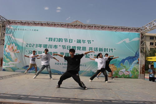 濃濃端午情，青年在行動——校團委組織志愿者走進社區(qū)開展文化傳承交流活動